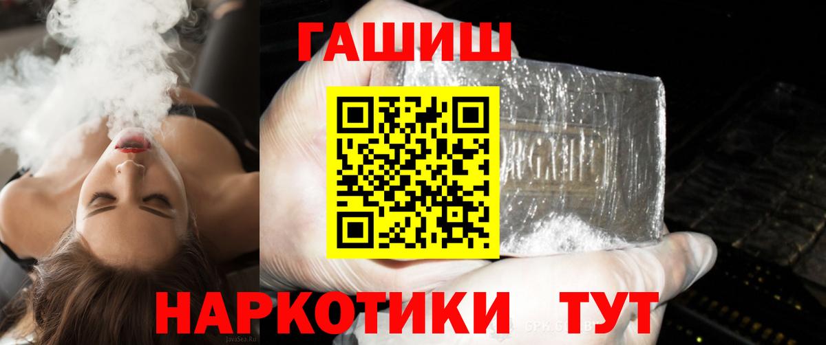 Глазов  дарнет шоп  Вход с VPN  ГАШ гашик 