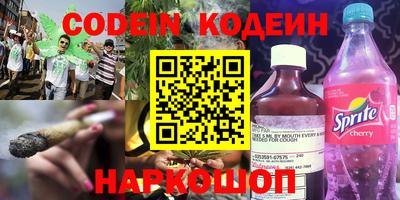 меф Кандалакша