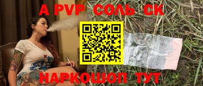 меф Кандалакша