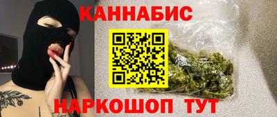 меф Кандалакша