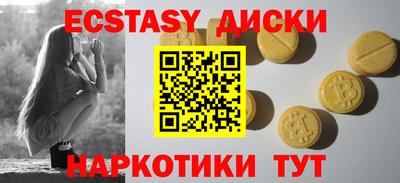 меф Кандалакша
