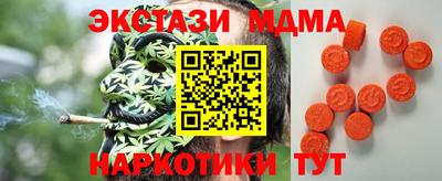 амфетамин Камышлов