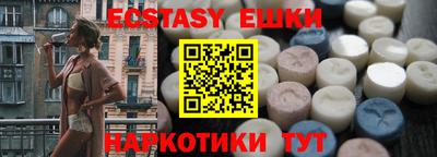 амфетамин Камышлов