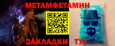 меф Кандалакша