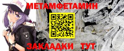 амфетамин Камышлов