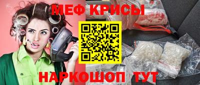 амфетамин Камышлов