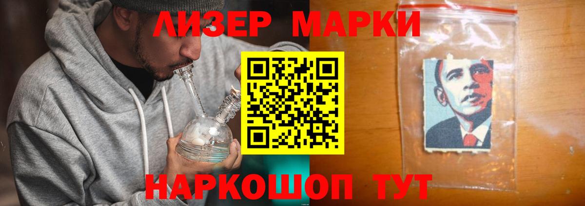 Лсд 25 экстази  Лсд 25 экстази кислота  Глазов  Вход с VPN  Лсд 25 экстази ecstasy 
