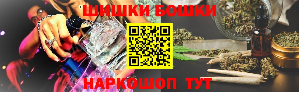 Каннабис White Widow  Вход с VPN  Шишки марихуана семена  Глазов  Каннабис AK-47 